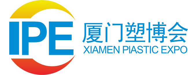 助推塑料產(chǎn)業(yè)升級(jí)！2021中國(guó)(廈門)塑料產(chǎn)業(yè)展覽會(huì)