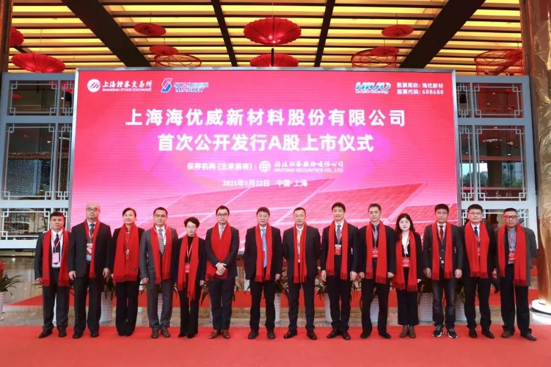 投資20億！特種高分子薄膜企業(yè)有大項目！