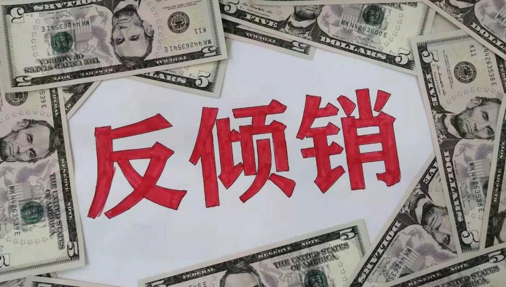 中國輪胎，再次被調(diào)查