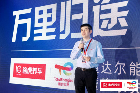 途虎養(yǎng)車創(chuàng)始人兼CEO陳敏 途虎養(yǎng)車創(chuàng)始人兼CEO陳敏