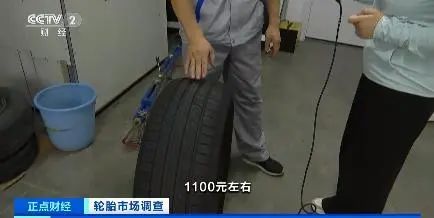 輪胎漲價(jià)