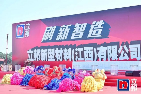 瘋狂！立邦涂料13個“智能化”工廠連續(xù)開建！