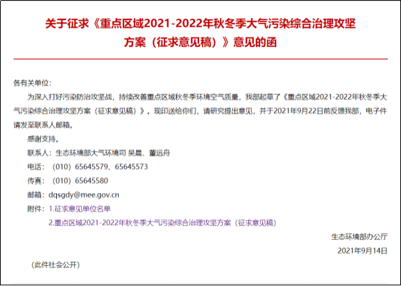 “停工令”又來！7省65城受限停，一直持續(xù)到明年！