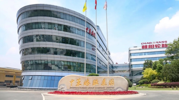 人民日報大篇幅報道中策橡膠 《人民日報海外版》(2021年09月28日 第06版) 中策橡膠集團有限公司 人民日報大篇幅報道中策橡膠 《人民日報海外版》(2021年09月28日 第06版) 中策橡膠集團有限公司