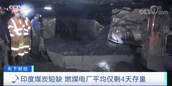 印度燃煤供應短缺 印度燃煤供應短缺
