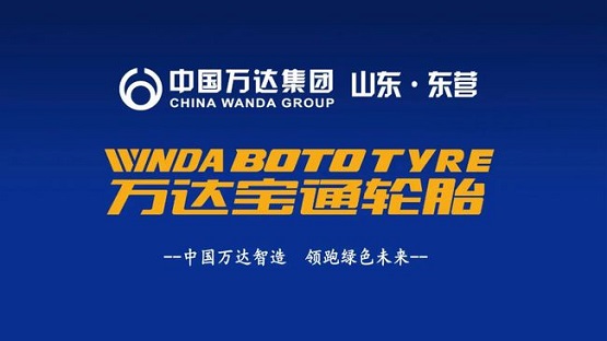 萬(wàn)達(dá)寶通 萬(wàn)達(dá)寶通