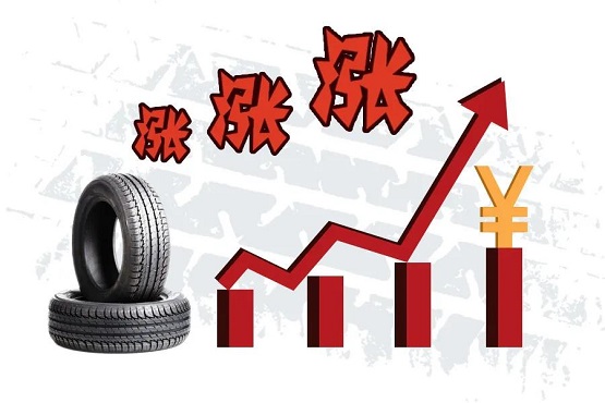 數(shù)家輪胎企業(yè)的漲價(jià)行為，會(huì)延續(xù)至11月份、12月份，漲幅為2%-5%