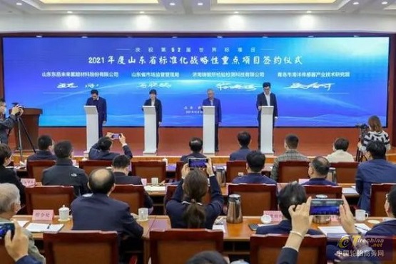 山東15個標(biāo)準(zhǔn)化戰(zhàn)略性重點項目亮相 涉及輪胎行業(yè) 山東15個標(biāo)準(zhǔn)化戰(zhàn)略性重點項目亮相 涉及輪胎行業(yè)
