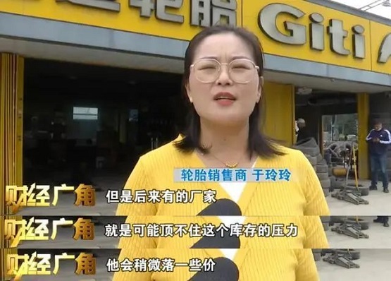 受市場需求疲軟影響，后期一些廠家就進行了降價促銷