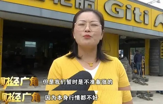 ，從廠家傳導到零售端市場會有一些時間延遲