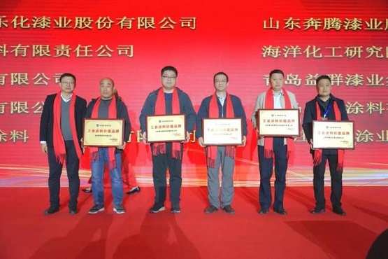 工業(yè)涂料價值品牌獎1