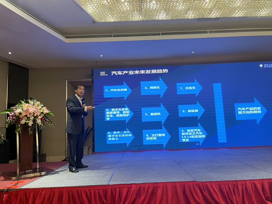 中國(guó)汽車工業(yè)協(xié)會(huì)副總工程師許海東作了《巨變之下汽車產(chǎn)業(yè)的未來(lái)》的報(bào)告