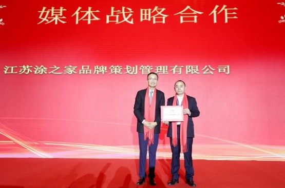 “媒體戰(zhàn)略合作品牌”的榮譽(yù)稱號