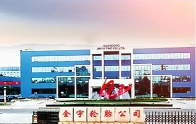 知名輪胎廠商，投建新項(xiàng)目