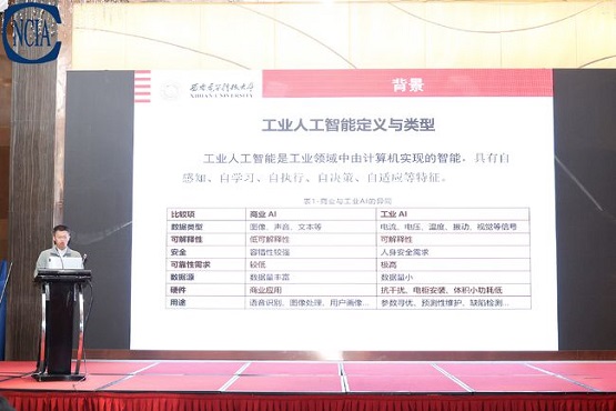 人工智能如何加速粉末涂料行業(yè)數(shù)字化轉(zhuǎn)型升級？