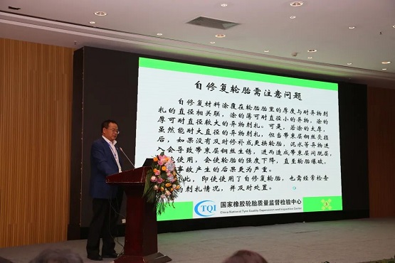 北京橡膠工業(yè)研究設(shè)計院有限公司副總經(jīng)理馬良清 北京橡膠工業(yè)研究設(shè)計院有限公司副總經(jīng)理馬良清