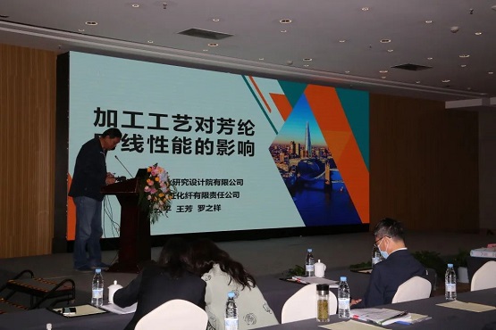 北京橡膠工業(yè)研究設(shè)計院有限公司羅之祥 北京橡膠工業(yè)研究設(shè)計院有限公司羅之祥
