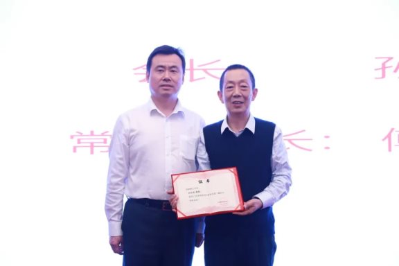 第一屆理事會領(lǐng)導(dǎo)班子成立1 第一屆理事會領(lǐng)導(dǎo)班子成立1