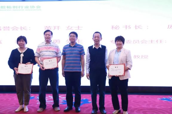第一屆理事會領(lǐng)導(dǎo)班子成立3 第一屆理事會領(lǐng)導(dǎo)班子成立3