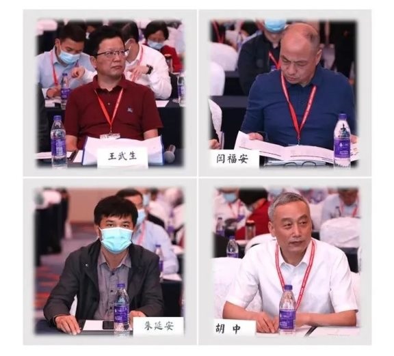 會(huì)議議程 會(huì)議議程