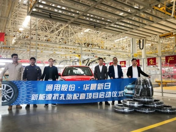 通用股份抗扎胎，配套新能源乘用車！