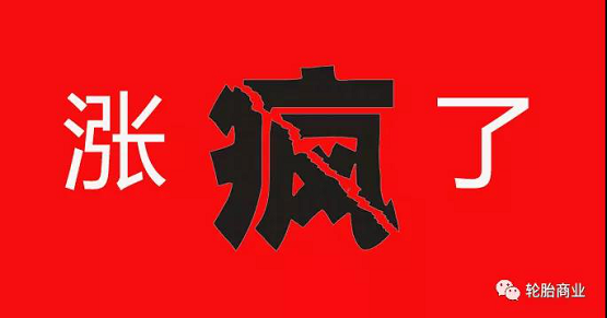 橡膠第四輪漲價(jià)開(kāi)啟？