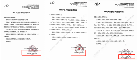 　為何輪胎狂漲不停?