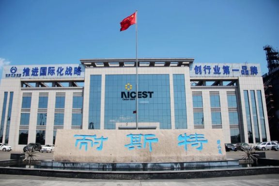 連續(xù)8年躋身中國(guó)炭黑十強(qiáng)企業(yè)