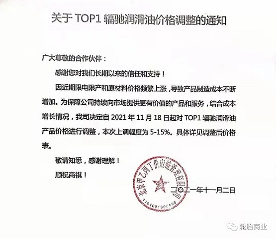 北京甲乙丙丁供應(yīng)鏈管理有限公司，
