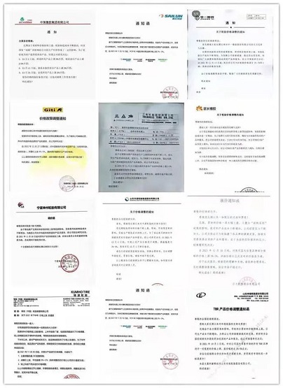 三季度以來，選擇漲價(jià)的廠商不在少數(shù)