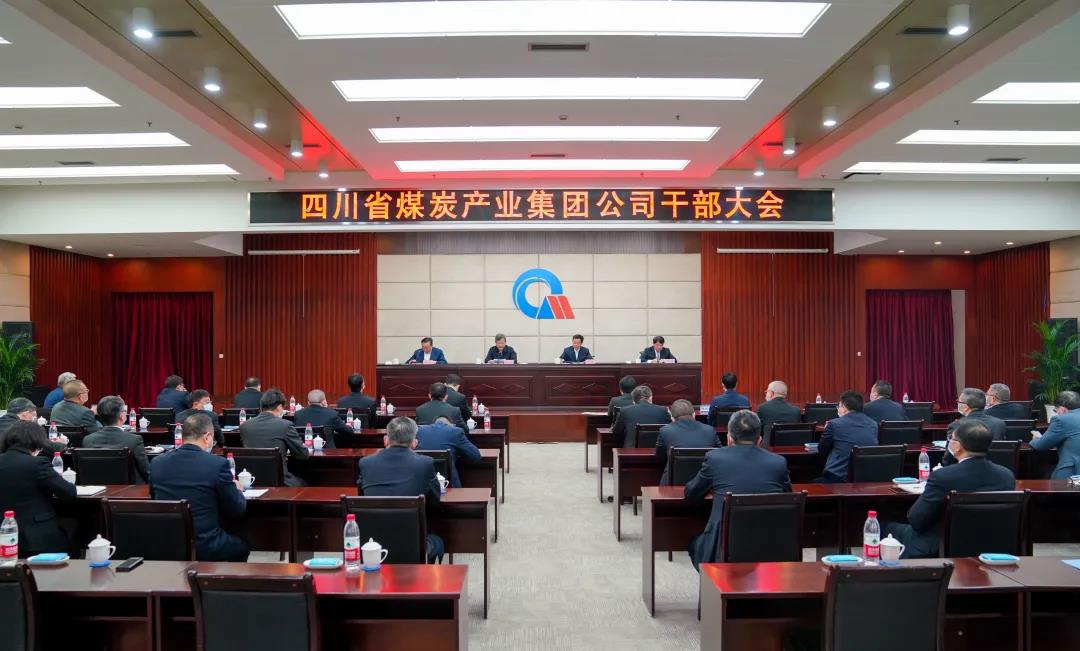 劉萬波同志任川煤集團黨委書記、董事長，并繼續(xù)履行總經(jīng)理職責。