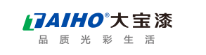 中國(guó)涂料網(wǎng)|中國(guó)涂料十大名牌排行榜之一：大寶漆