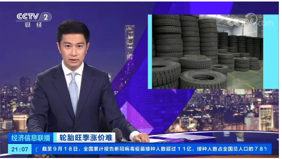 市場環(huán)境不好，輪胎銷售不順暢