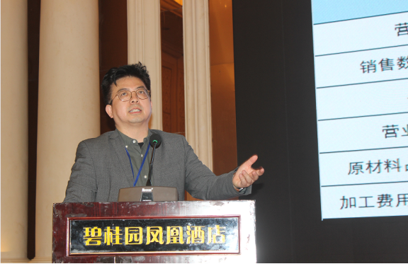 圖8 3A顧問湖南分公司黨新民副總經理作報告 圖8 3A顧問湖南分公司黨新民副總經理作報告