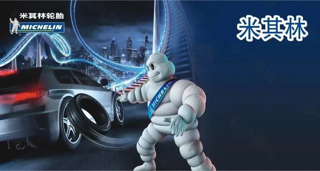 2024年配備乘用車胎，米其林研發(fā)黑科技