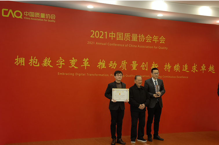 江蘇省唯一獲得“全國質(zhì)量獎”的企業(yè)。