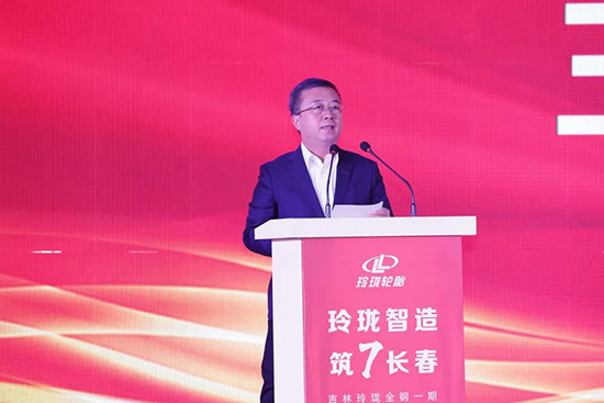 中國(guó)一汽董事、黨委副書記王國(guó)強(qiáng)致辭。