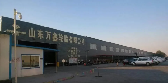 　總投13億，輪胎老板壯志凌云