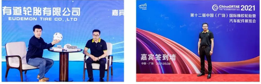 萬鑫輪胎的重整投資人正是大名鼎鼎的山東金宇輪胎。