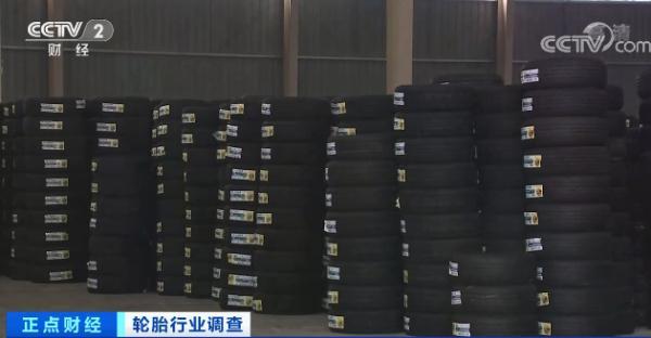 四季度以來輪胎企業(yè)第三輪集中漲價(jià) 四季度以來輪胎企業(yè)第三輪集中漲價(jià)