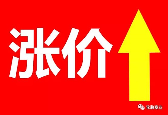 top6.價格走高，全年無休