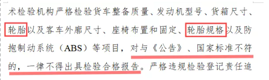 生產(chǎn)全鋼為主的小型輪胎企業(yè)、主賣全鋼的經(jīng)銷商和門店，他們的生存迎來了極大的考驗。