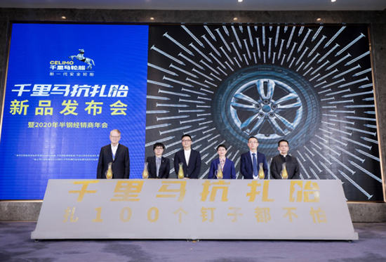 連續(xù)入選“中國輪胎十大影響力品牌”、“全國用戶滿意產(chǎn)品”等榮譽(yù)