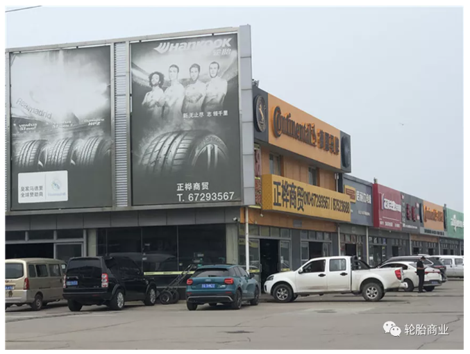 后市場融合大勢所趨，輪胎店四面楚歌