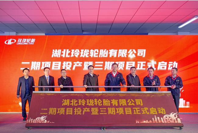 玲瓏輪胎湖北工廠，取得關(guān)鍵性進(jìn)展！