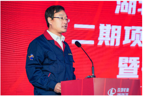 玲瓏長春、荊門兩大生產基地取得戰(zhàn)略性成果