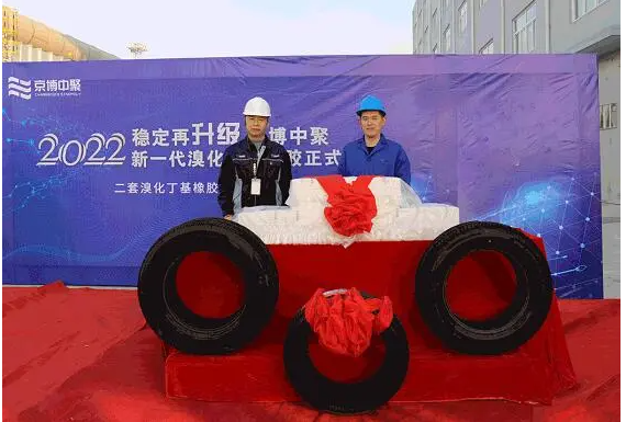 山東永盛橡膠集團(tuán)有限公司代表參加。