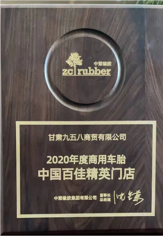 甘肅九五八商貿(mào)將以此次簽約為起點(diǎn)，向著更高的銷售目標(biāo)邁進(jìn)。
