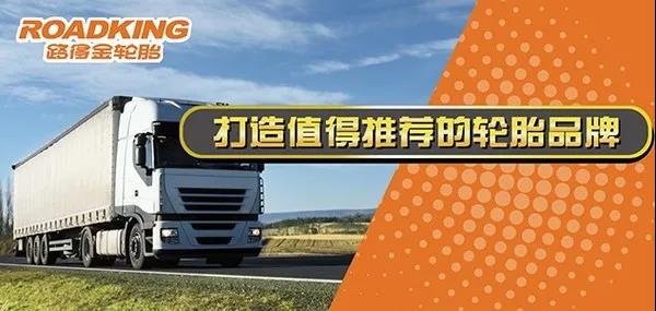 切實(shí)提升盈利能力，強(qiáng)力賦能
