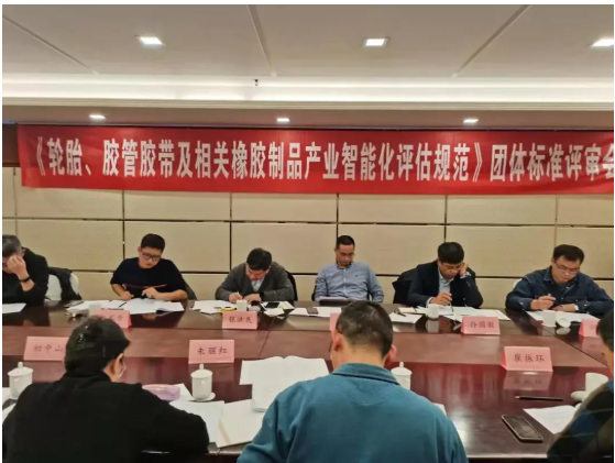 在2021年上半年評估診斷的報告的基礎(chǔ)上協(xié)會組織賽輪、玲瓏、三角、雙星、成山、方興、領(lǐng)航、北京國信等單位的專家起草了